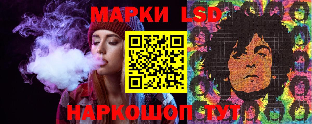 Егорьевск  Марки N-bome 1,5мг  Вход с VPN 