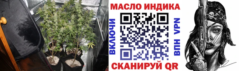 наркошоп  Егорьевск  Дистиллят ТГК THC oil 