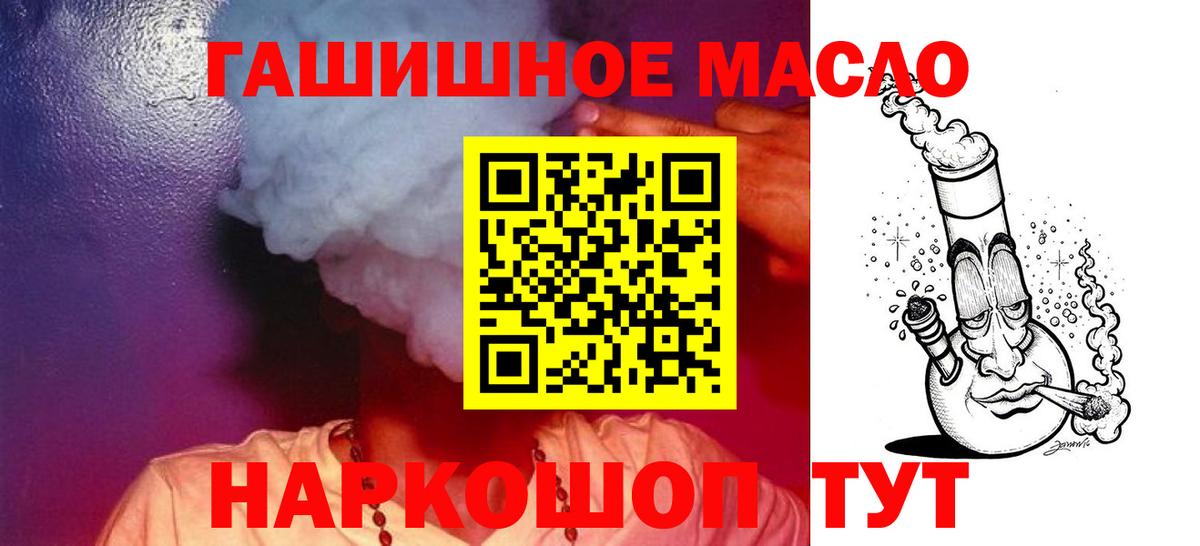 Дистиллят ТГК вейп с тгк Егорьевск