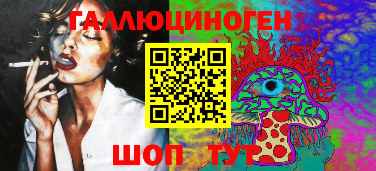 Конопля  Cocaine  Сколько стоит  Мефедрон   Егорьевск  Вход с VPN  ГАШ 