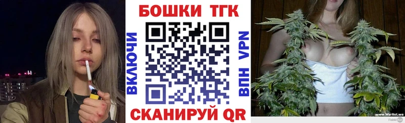 МАРИХУАНА план MEGA ONION Егорьевск наркотики