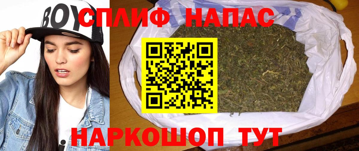 Егорьевск  Бошки Шишки AK-47  Бошки марихуана индика  Шишки марихуана ГИДРОПОН  Вход с VPN 